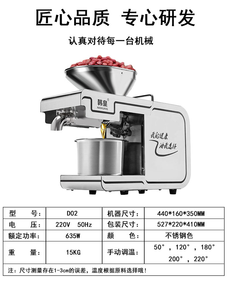 匠心品质，专心研发，认真对待每一台机械